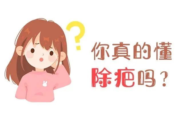 疤痕治疗的五大误区，你踩坑了吗? 图片-12