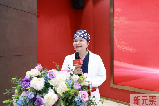 吴氏嘉美新中医美容学科正式成立，引领绿色医美新风尚! 图片-5
