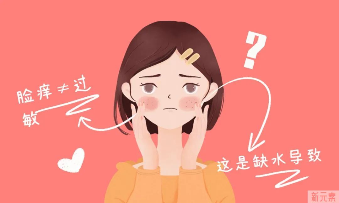 换季敏感肌如何修复? 脱敏界黑马—“舒敏专家”了解一下! 图片-5