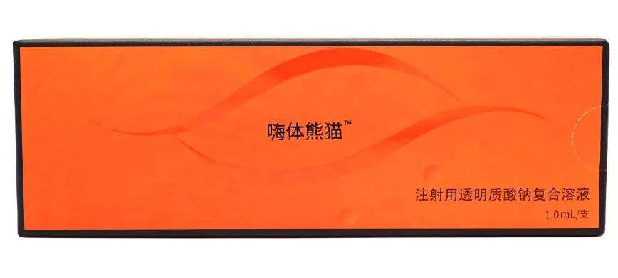 解锁嗨体三巨头:从泪沟到颈纹，你选对了吗? 图片-3