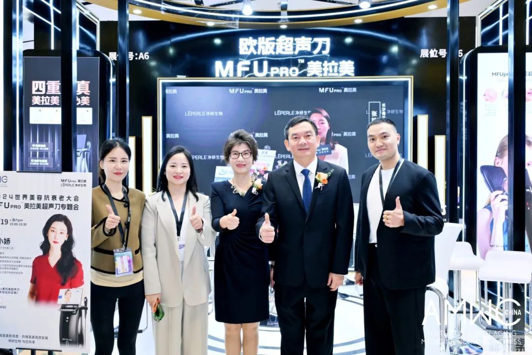 AMWC China 2024，铜雀台甄选黑科技与世界年轻同频 图片-8