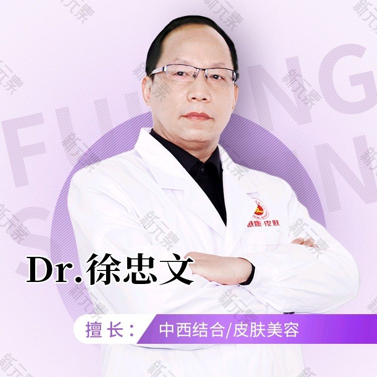 徐忠文 头像