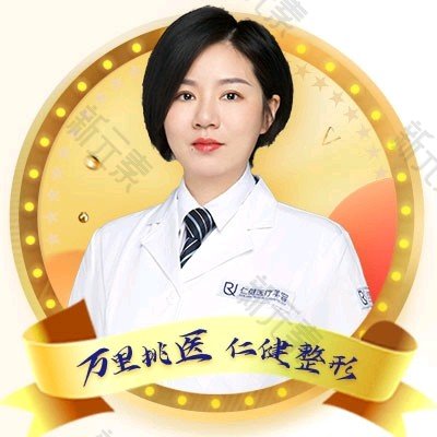 鲁聪聪 头像