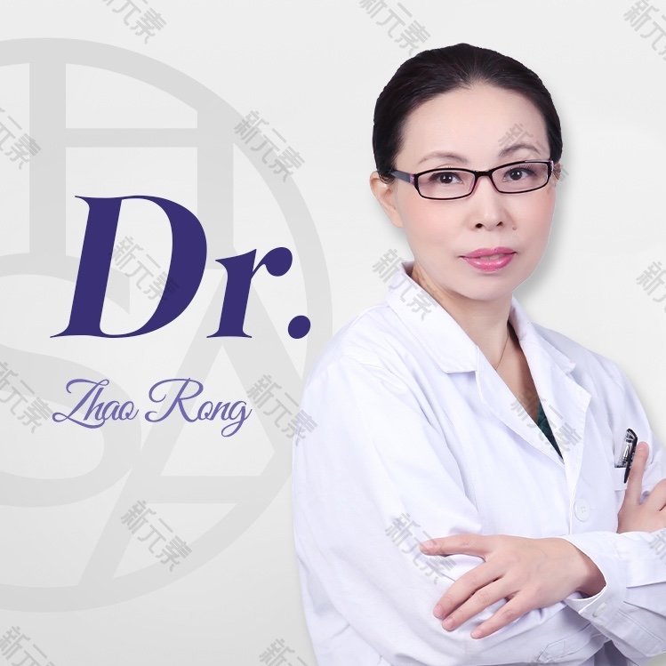 上海维莎医疗美容（浦东南院）赵蓉