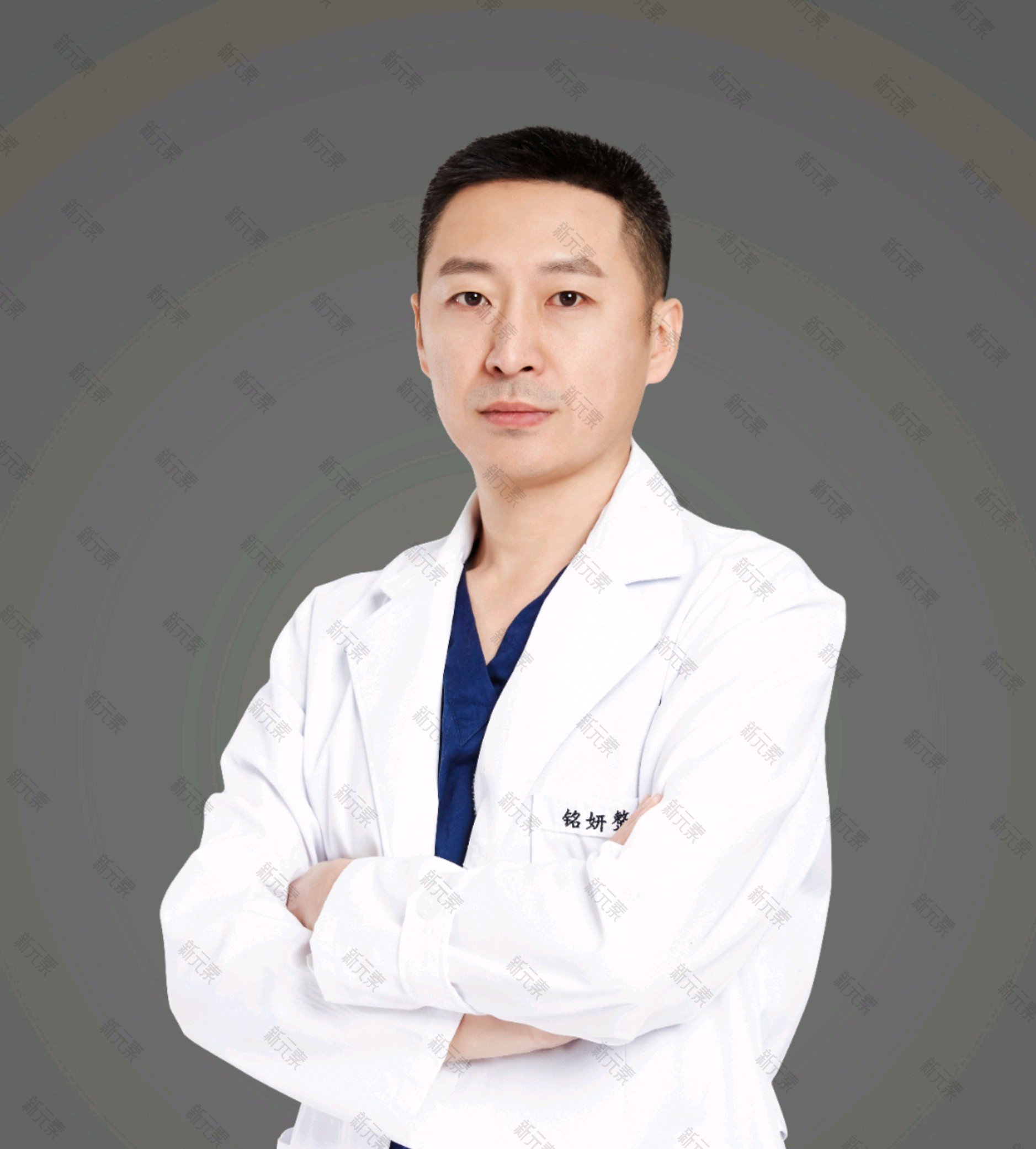 铭妍医疗美容门诊部刘浩