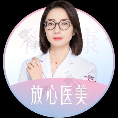 贵州利美康整形外科医院(总院)吴英凤
