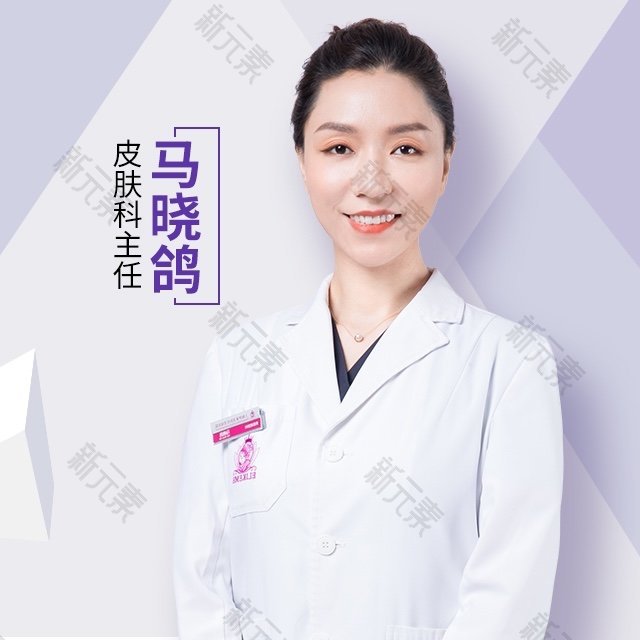 马晓鸽 头像