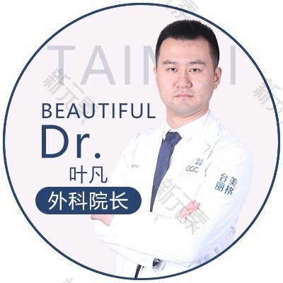 叶凡 头像