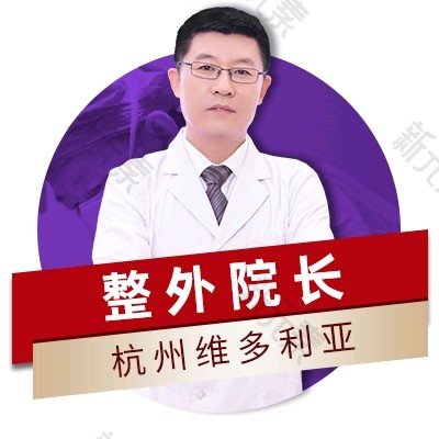 杭州维多利亚医疗美容医院（旗舰店）刘中策