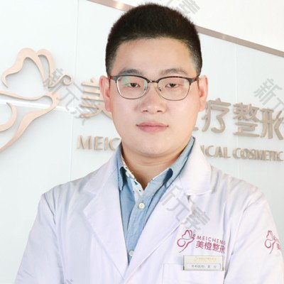 淮南美橙医疗整形美容黄行