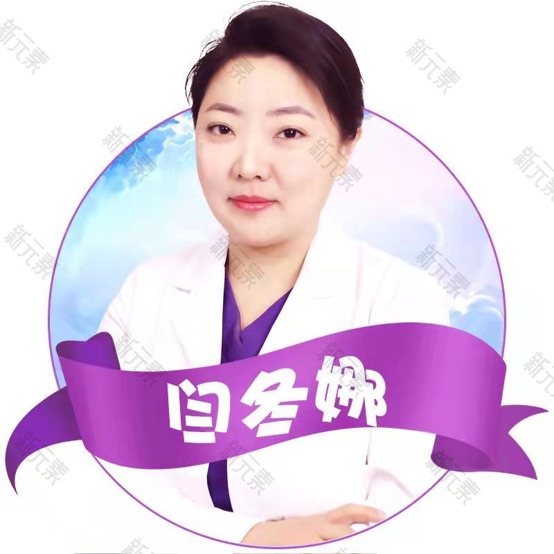上海虹桥医院（私密整形中心）闫冬娜