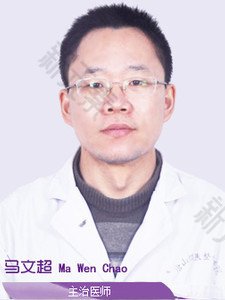 唐山煤医尚美整形美容医院马文超