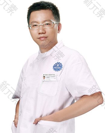 拜尔口腔（枣山路店）蒋旭