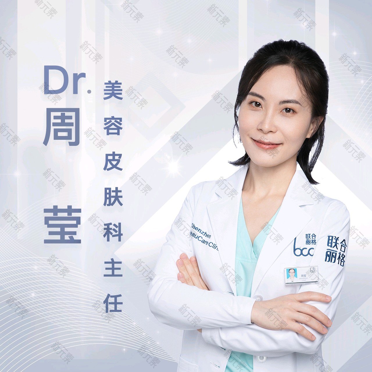 周莹 头像