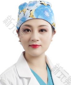 西安艾娜薇特医疗美容诊所赵娜