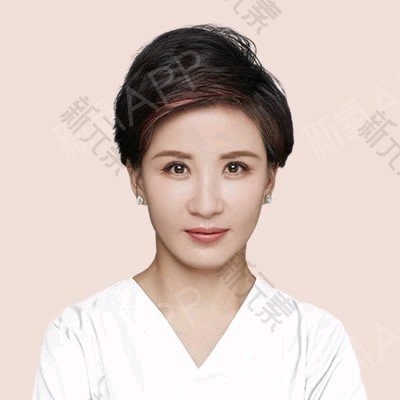 海南兰颜慧医学美容医院李润琴