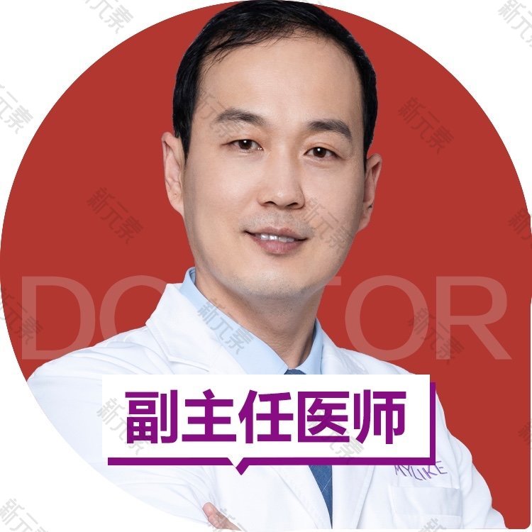 吴海龙 头像