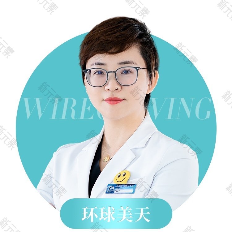 东莞环球美天医疗美容熊艳