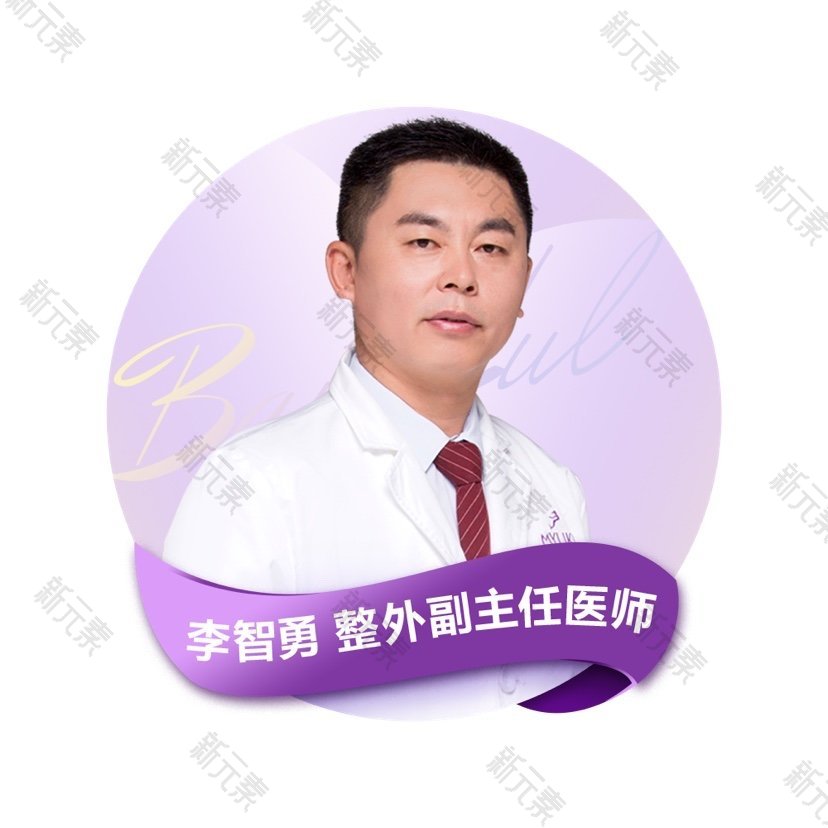 李智勇 头像