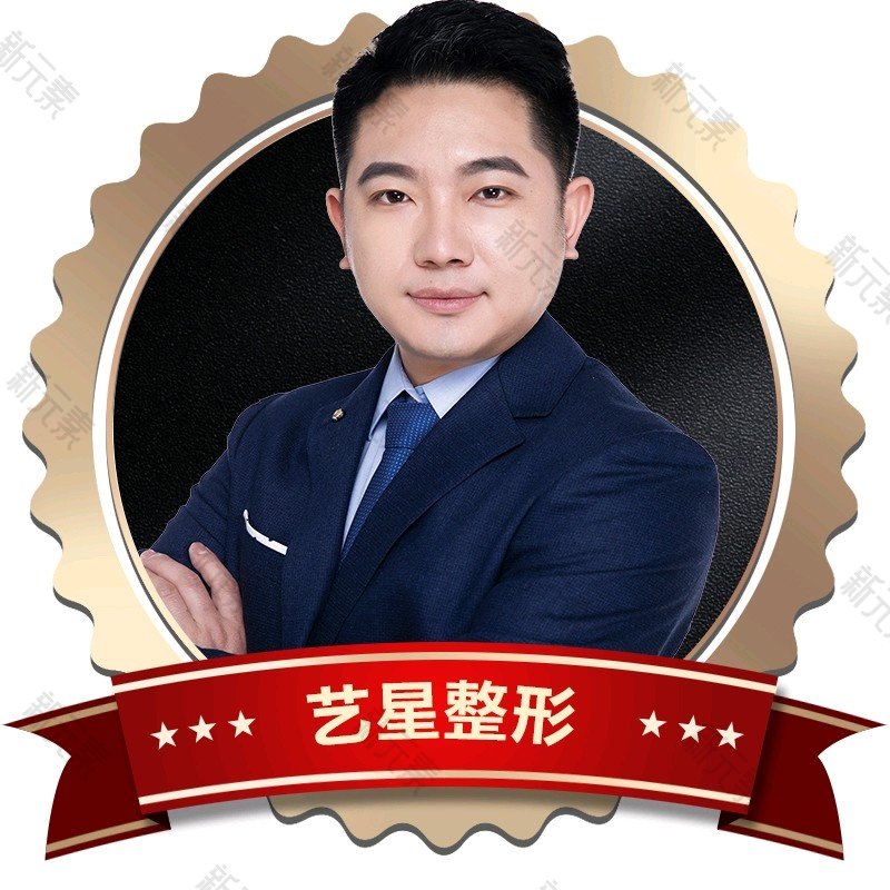 王文杰 头像
