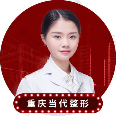 黄洁 头像