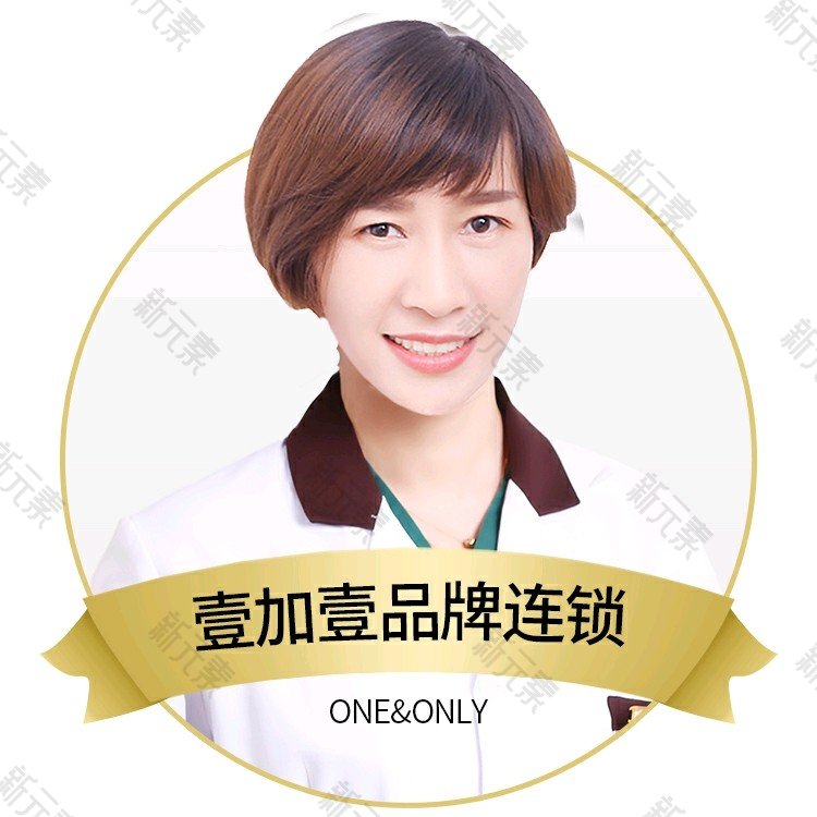 武汉壹加壹医疗美容医院赵美红