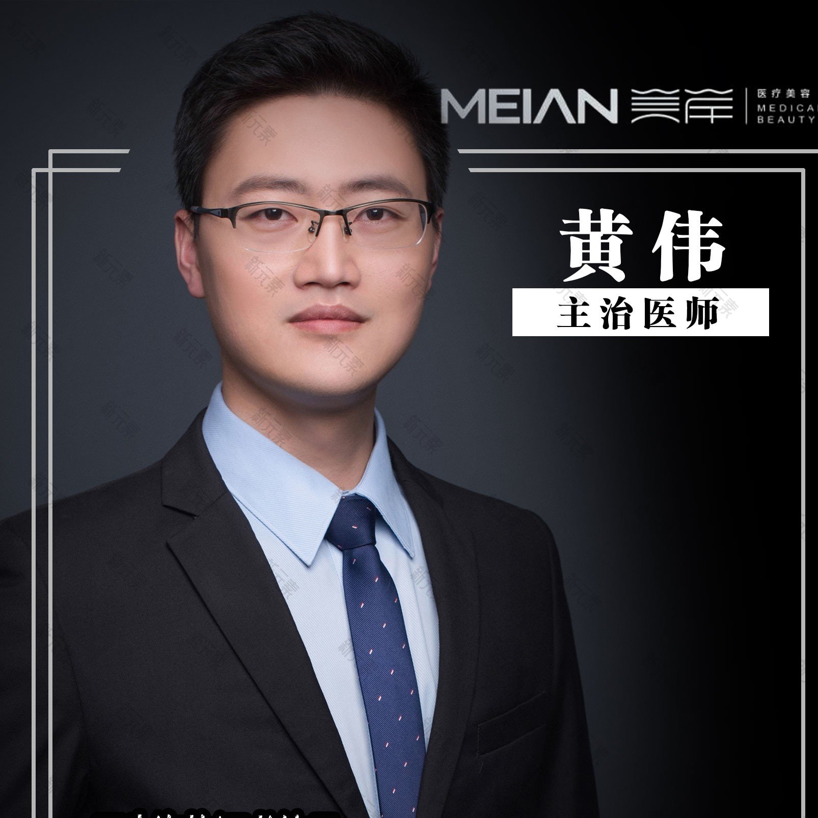 宜昌熙蒙整形黄伟