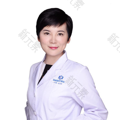 晨曦轻伊美医疗美容(天河龙洞分院)凌文娟