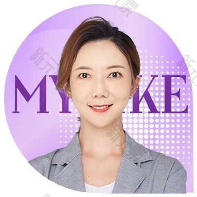 广州美莱医疗美容(华南旗舰院)王雯婷