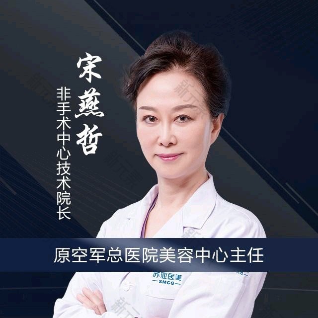 宋燕哲 头像