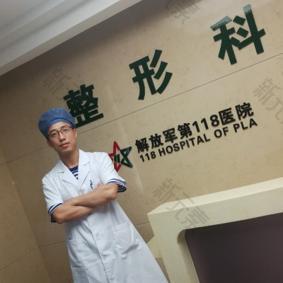 中国人民解放军第一一八医院郭永杰