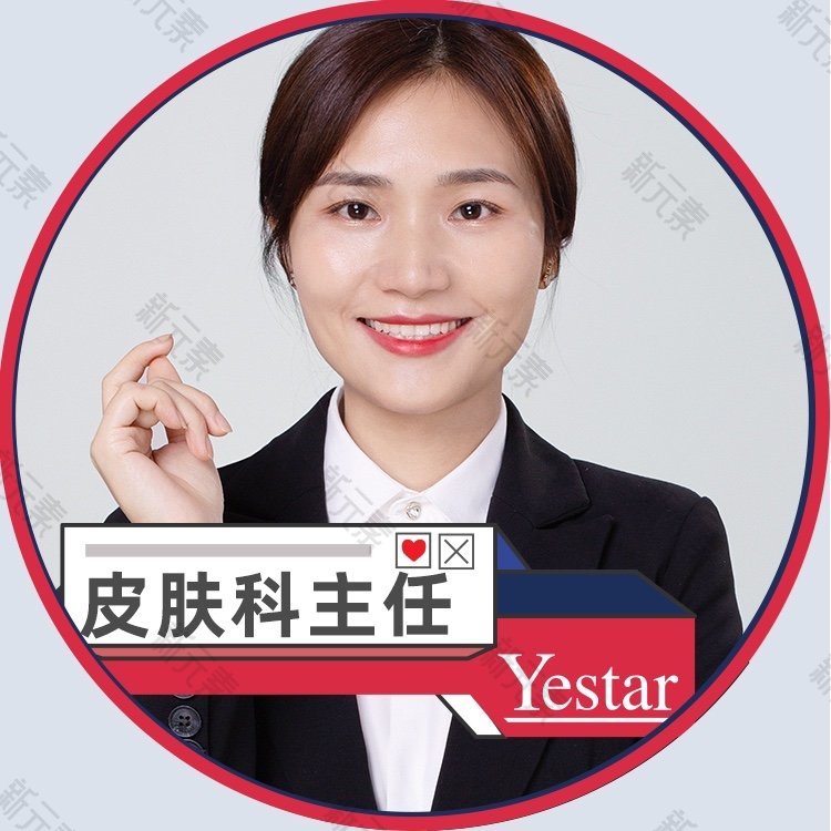 温州艺星医学美容医院丁欧欧