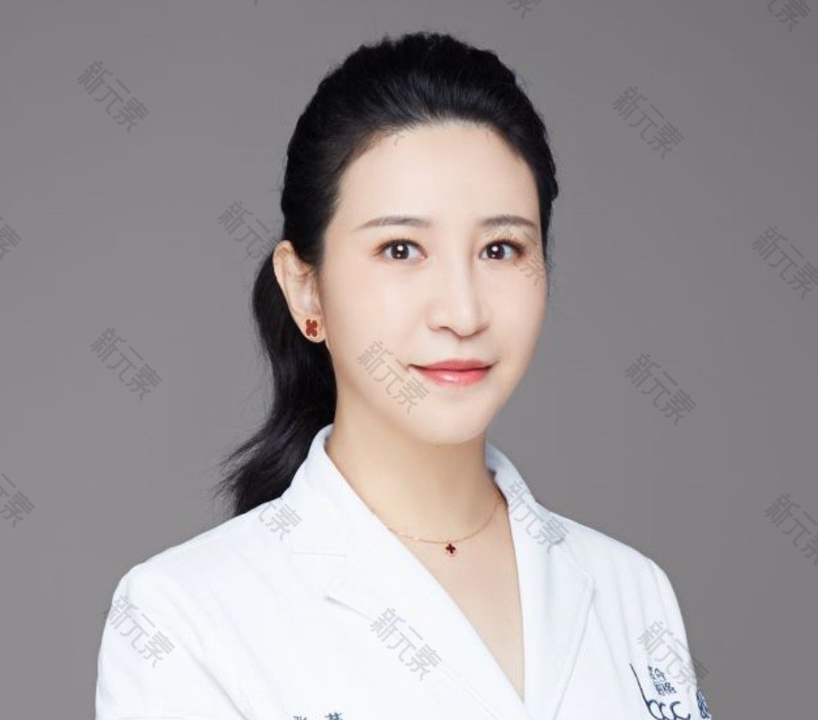 北京张菡丽格医疗美容诊所张菡