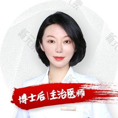 杭州格莱美医疗美容医院马瑶