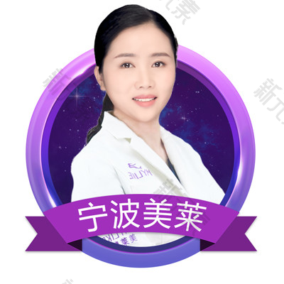 宁波美莱整形李敏