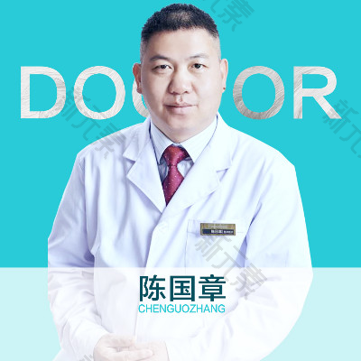 陈国章 头像