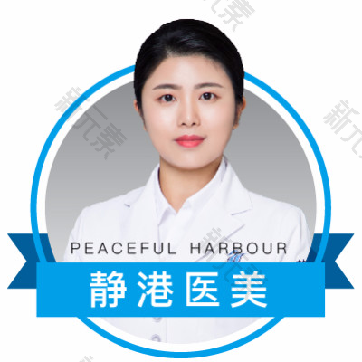 杭州静港医疗美容李欣