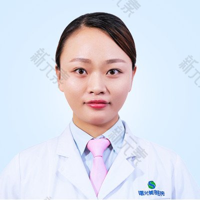 广州曙光医学美容医院旗舰店罗晓慧