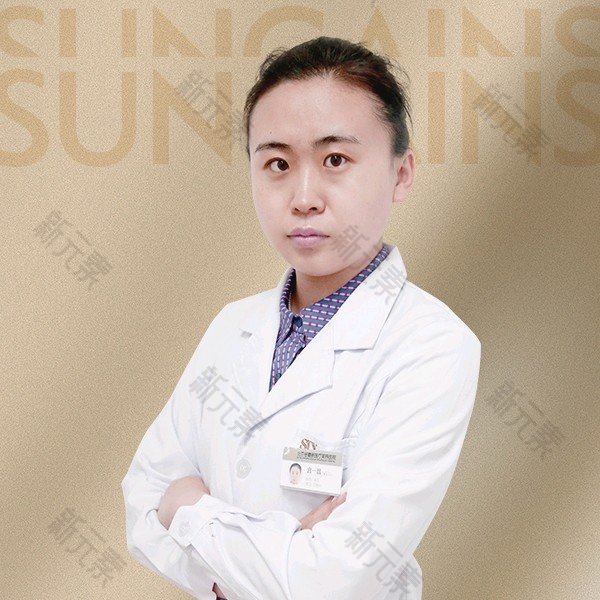 北京圣嘉新医疗美容医院宫一晨