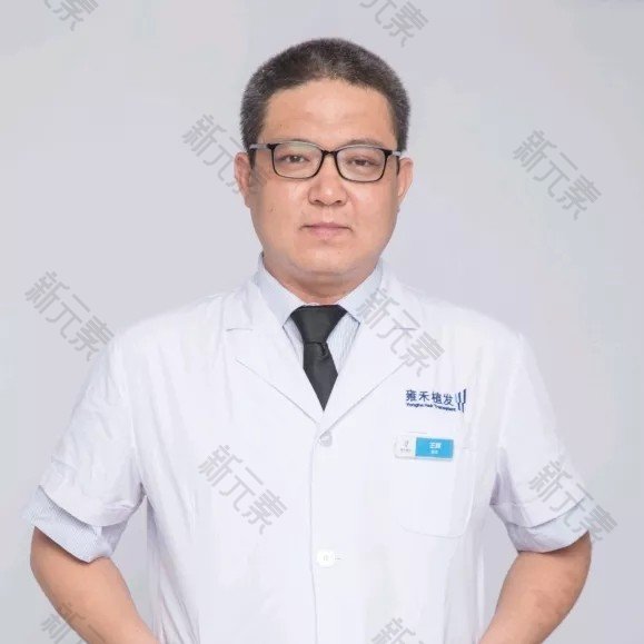 雍禾植发全国连锁（大连分院）王辉