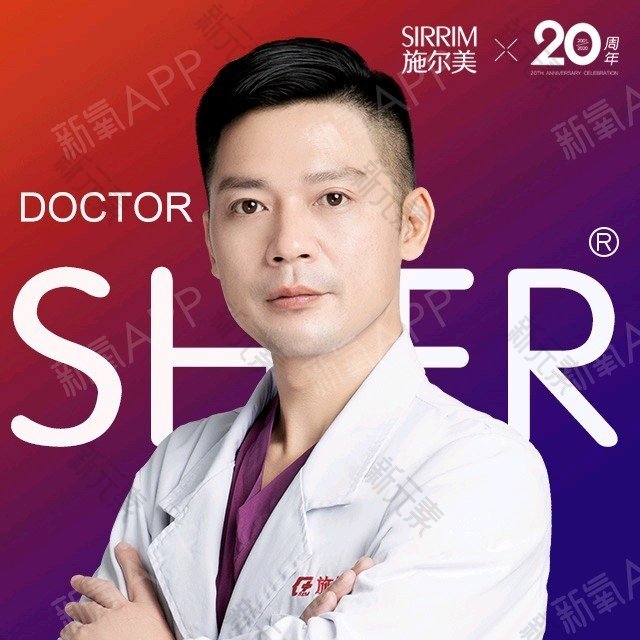 江苏施尔美整形美容医院（南京）杨东旭