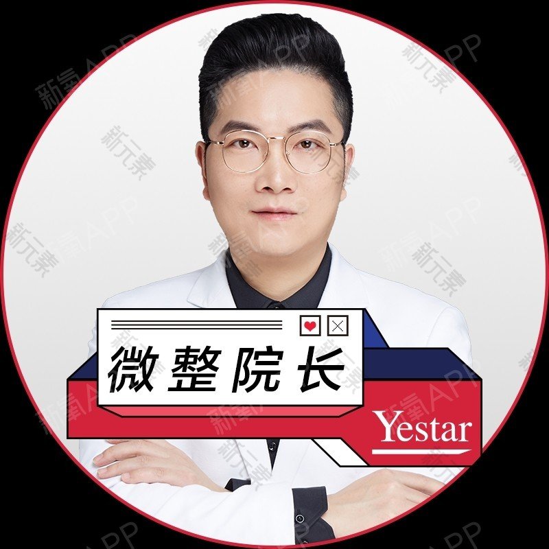 嘉兴艺星医疗美容王正云