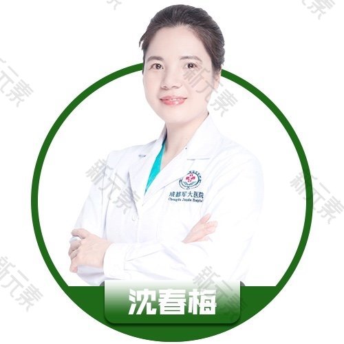 成都军大医院口腔•矫正种植中心沈春梅
