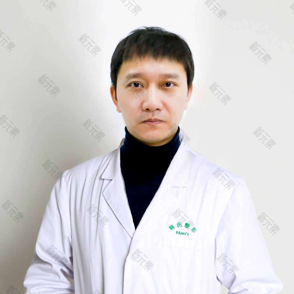 济南韩氏整形外科医院王冰