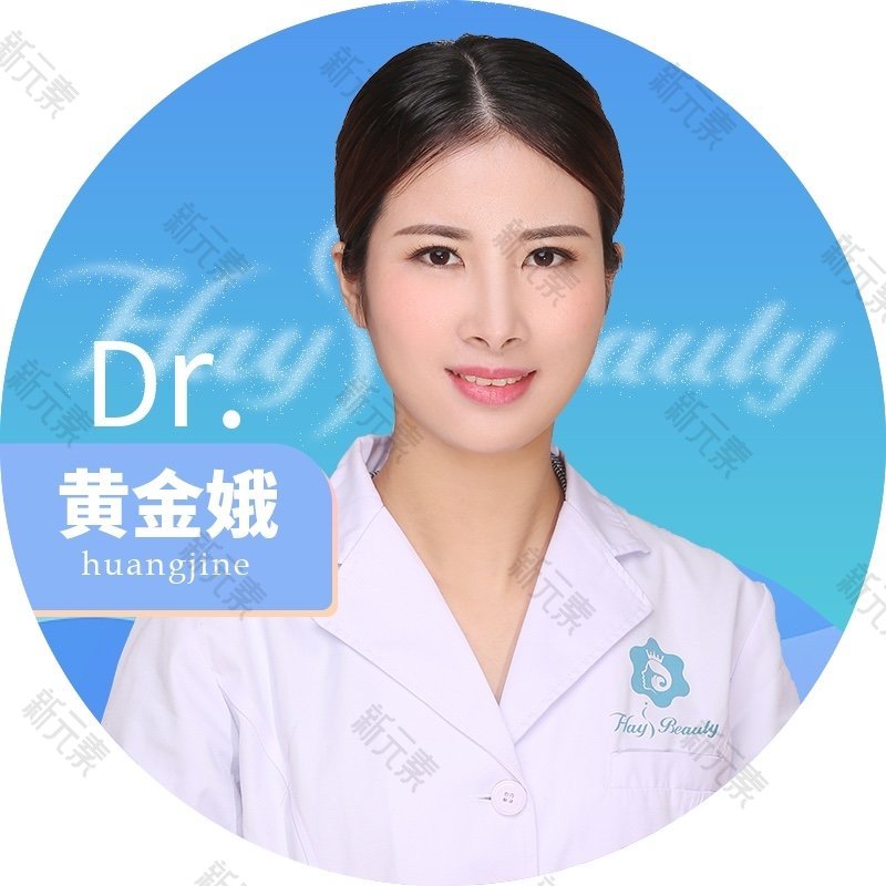 泉州海峡医疗美容黄金娥