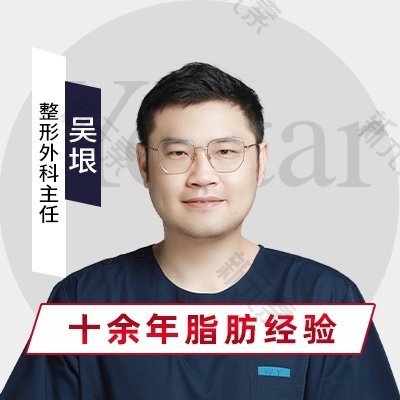 吴垠 头像