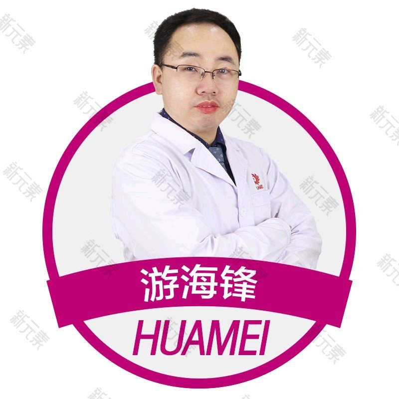 游海锋 头像