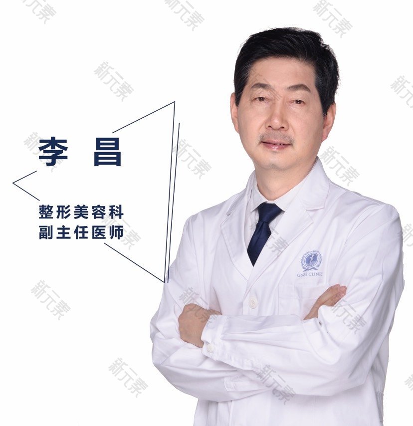 李昌 头像