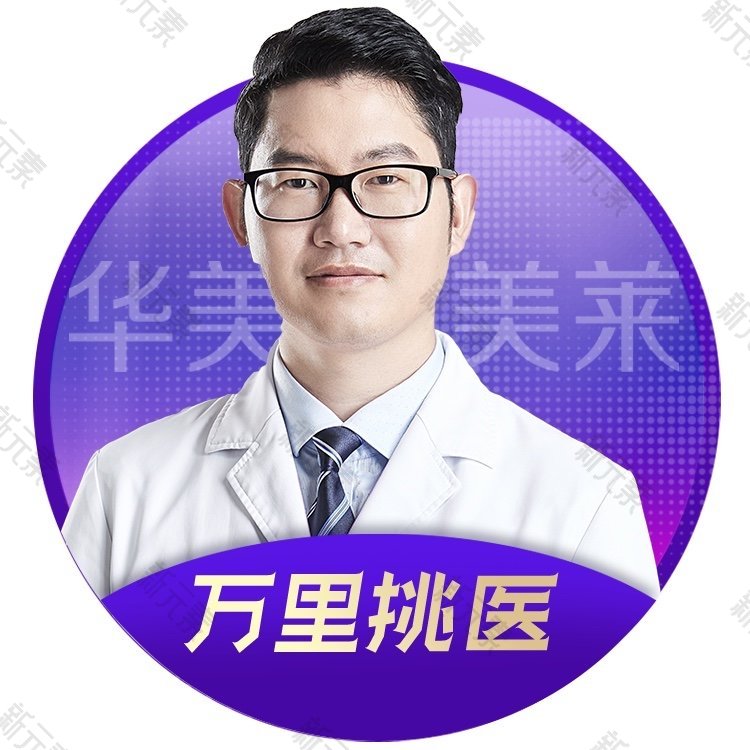 云南华美美莱美容医院俞满昌