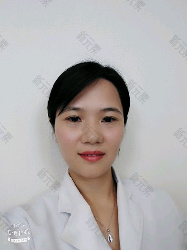 厦门福华医疗美容诊所黎春艳